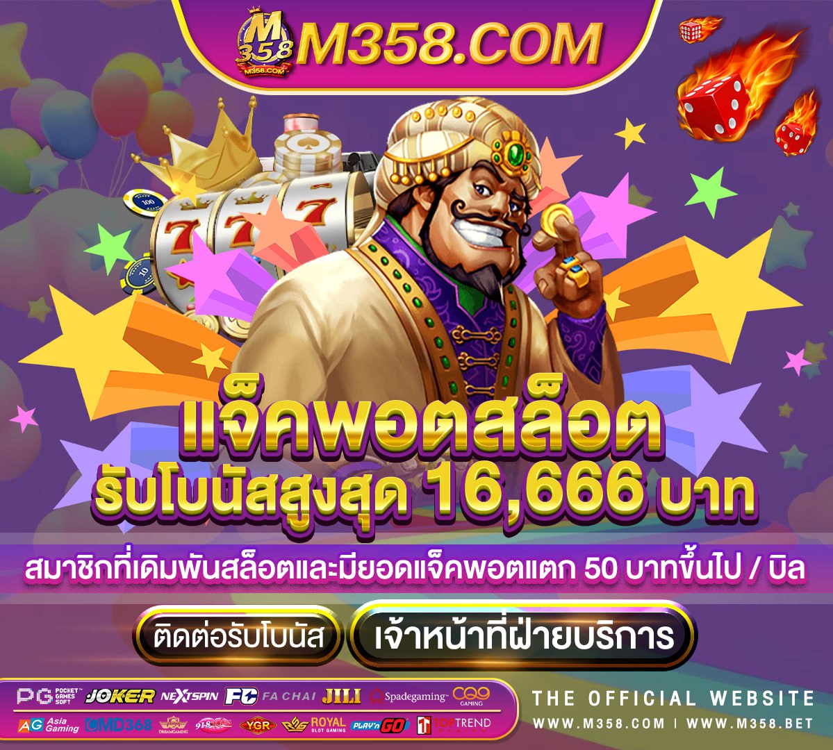 me88 online casino singapore